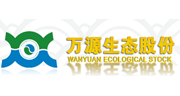 萬源生態股份